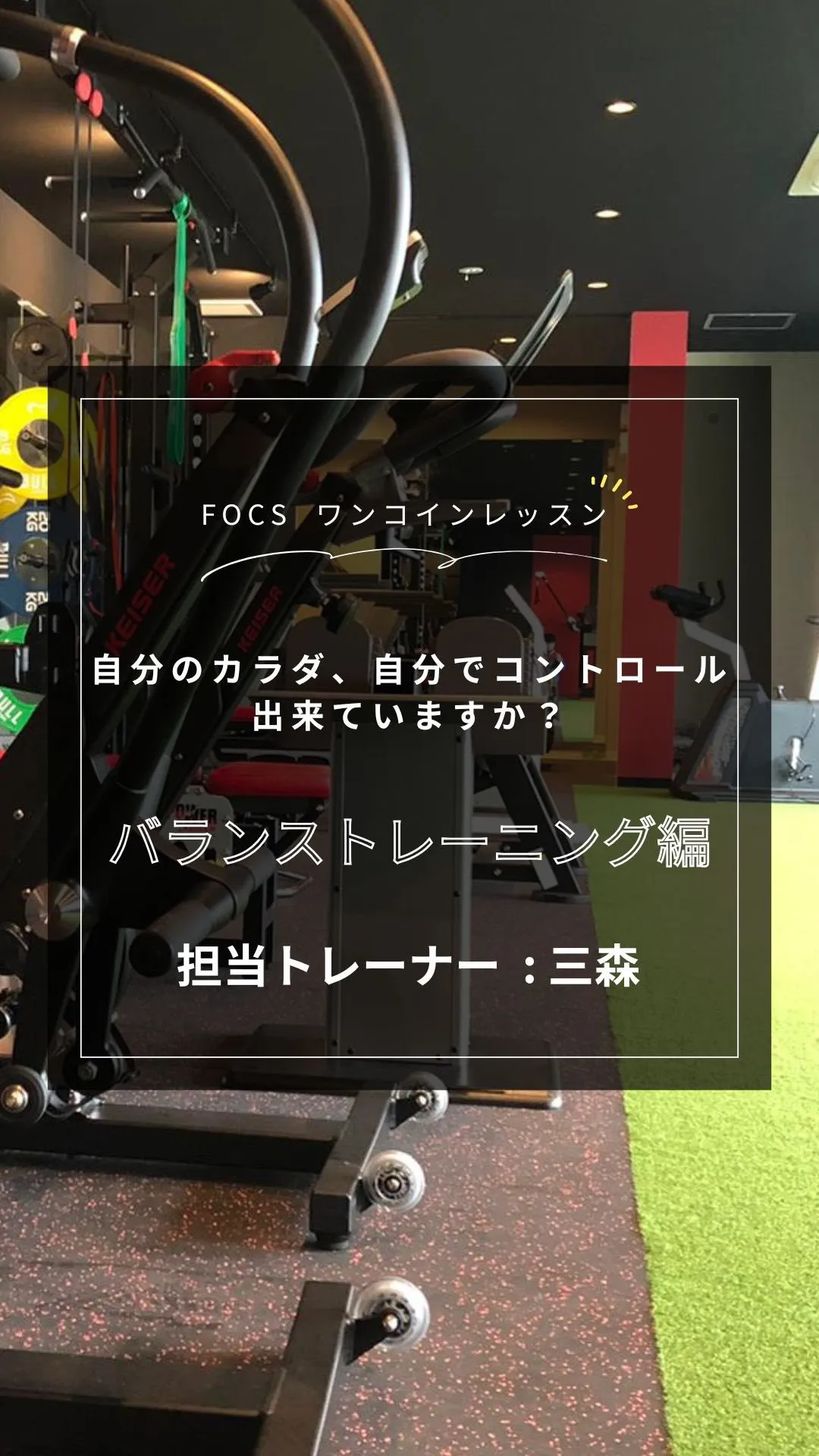 【ワンコインレッスン】