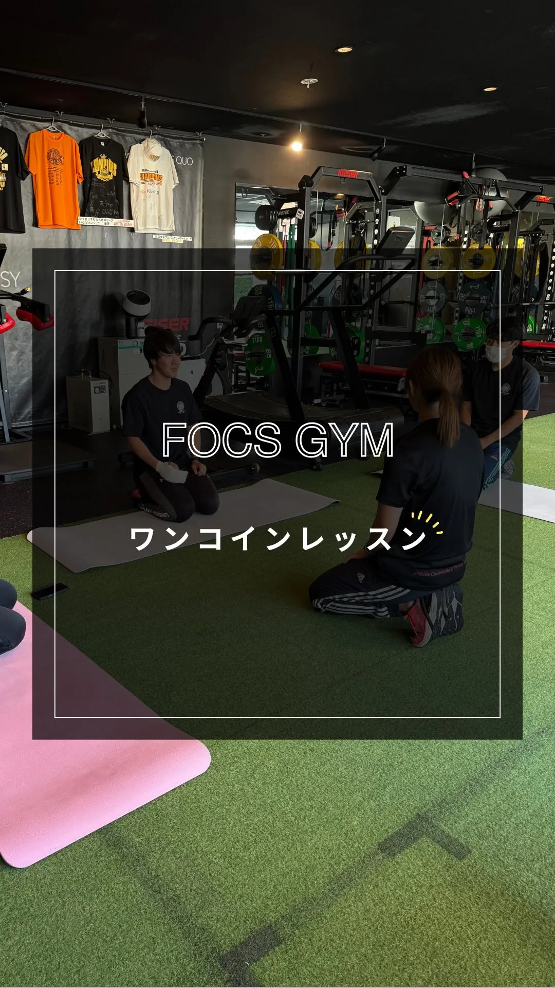 【ワンコインレッスン】