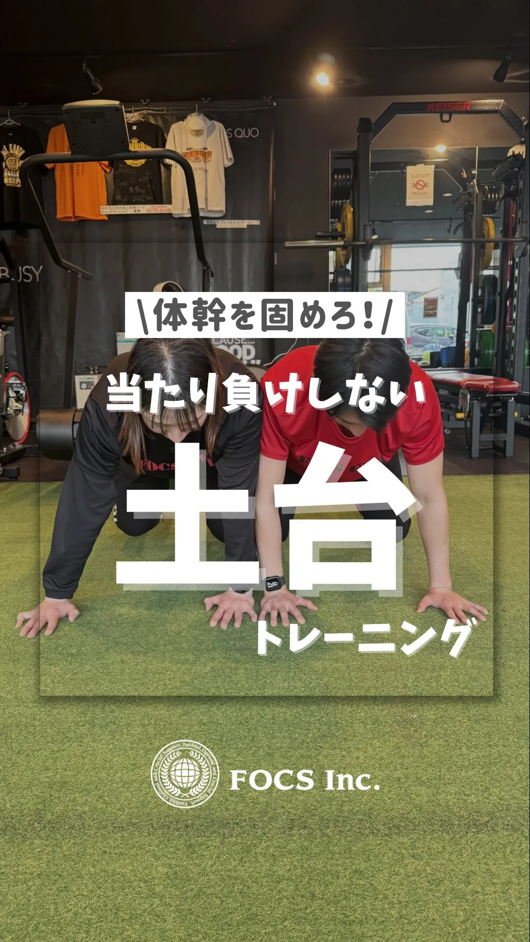 ⁡【当たり負けしないコンタクト力】