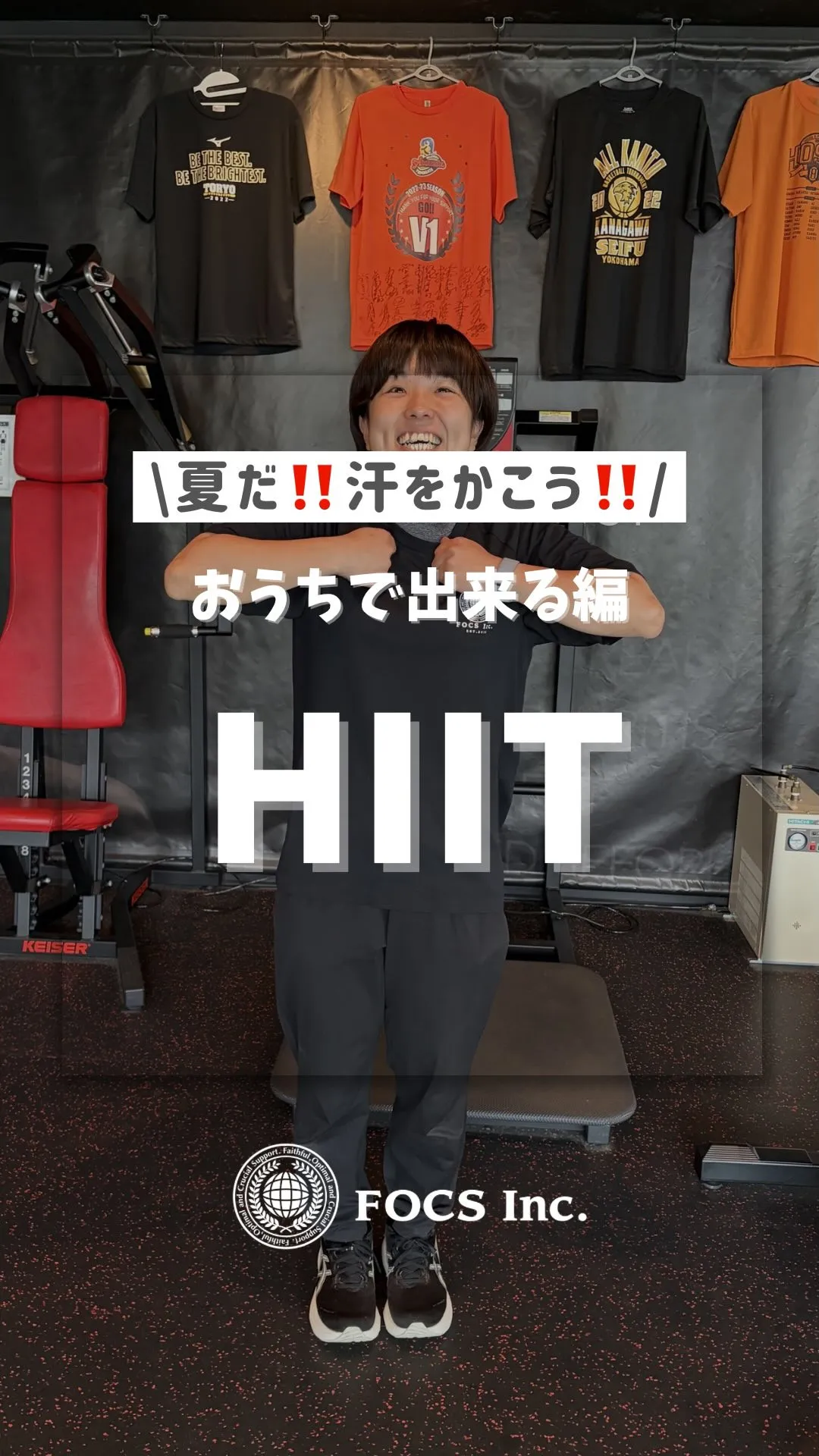 🌞夏まであと少し！