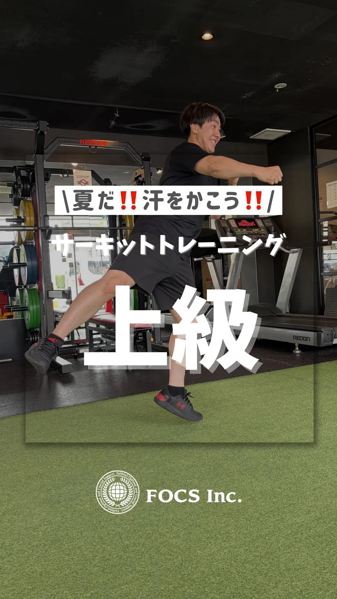 🔥ジムでできるサーキットトレーニング【上級編】🔥